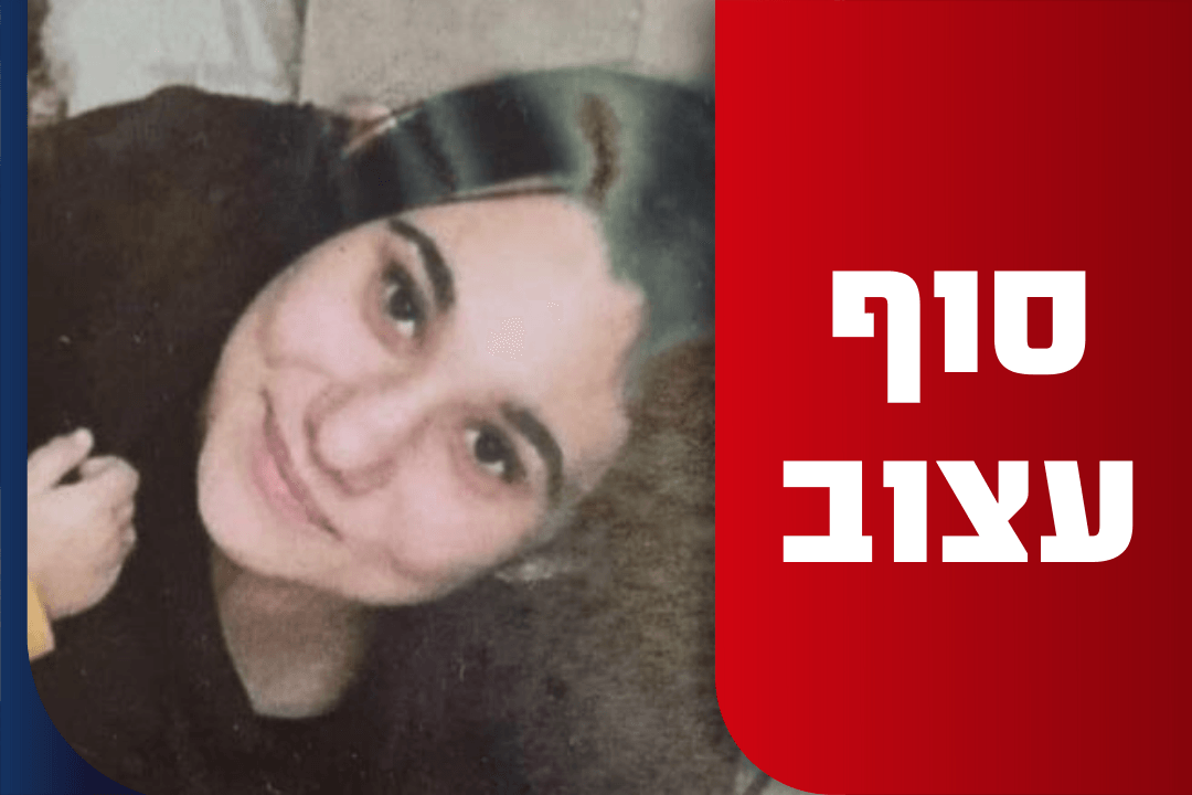 "שני יתומים ללא אמא - נעניק להם בית חם"
