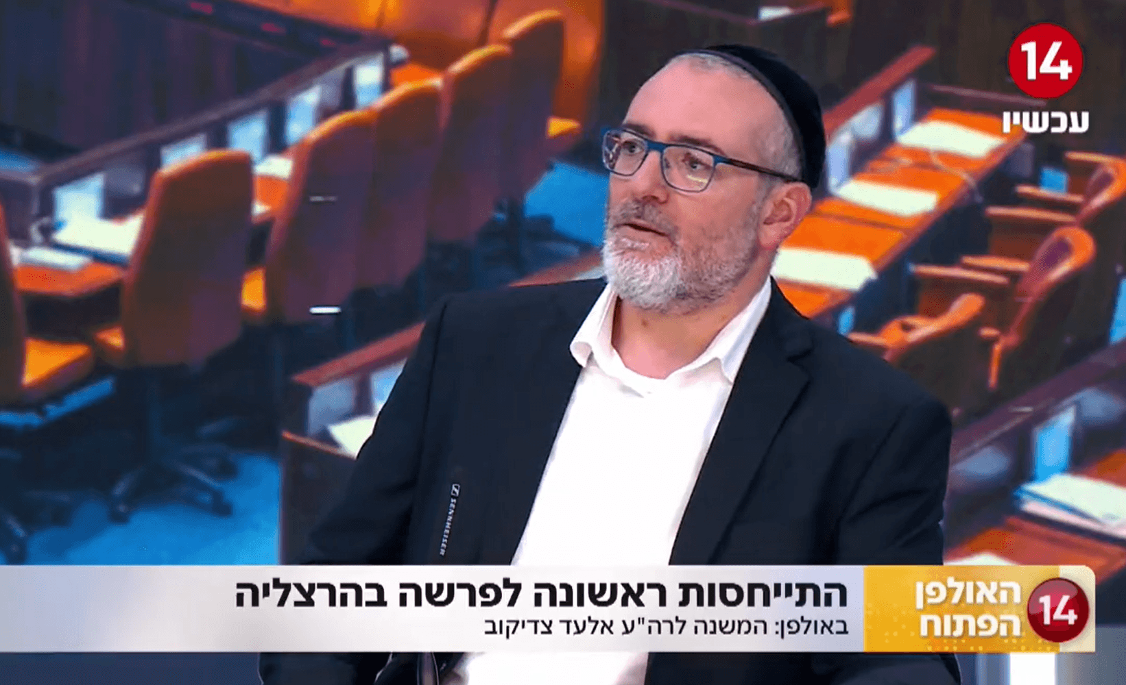 המשנה לרה"ע הרצליה: "האלימות הלהט"בית מאיימת על כולם"