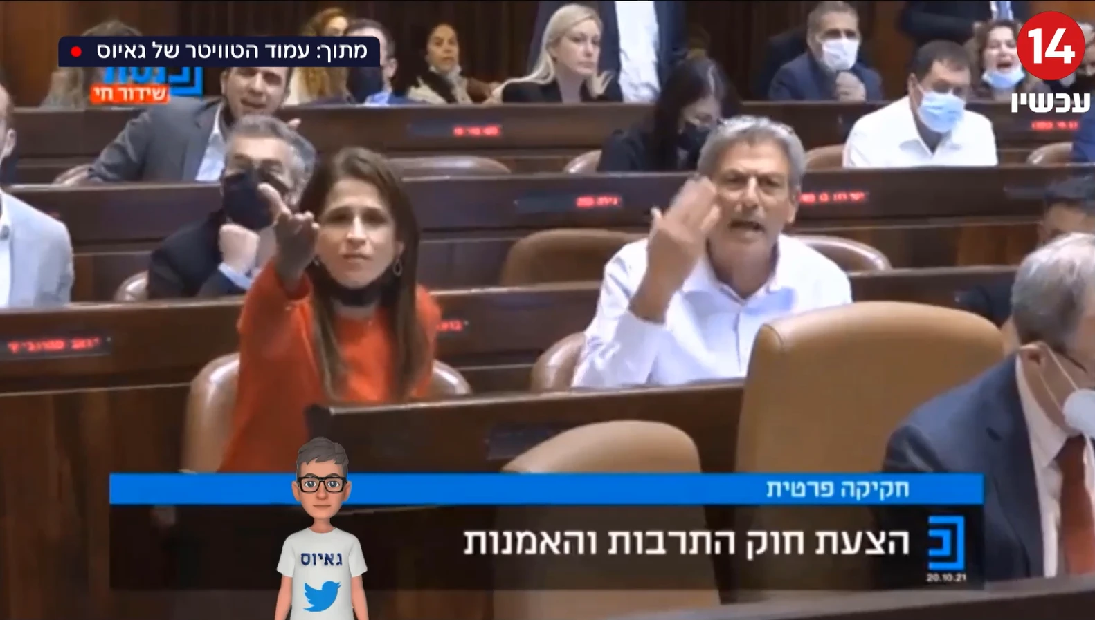 נבחרת "התרבות הגבוהה" של 'יש עתיד' | צפו