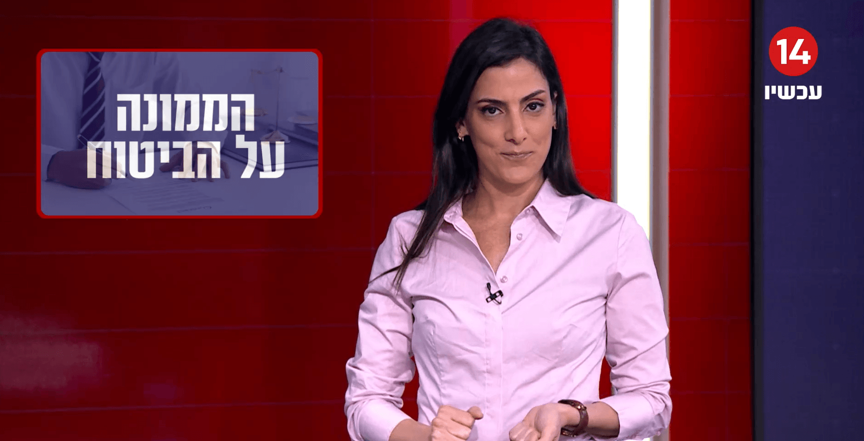מיהו 'ראש שוק ההון' שמגן על חברות הביטוח במקום על הצרכנים?