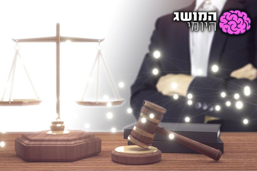 חוק המכשיר: על מה אנחנו נוטים להסתמך קצת יותר מדי?