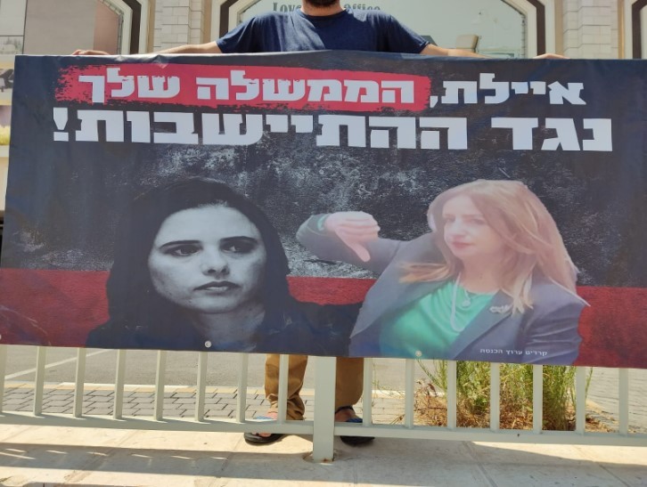 הורים שכולים ופעילי ימין גורשו מהכנס עם שרת הפנים שקד | צפו