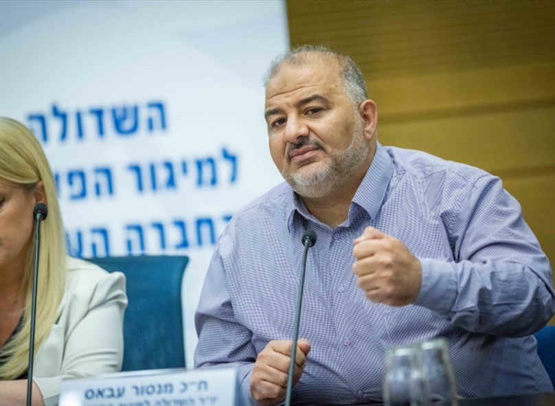 "בשל קשר לטרור": רשמת העמותות ממליצה לפרק את עמותת רע"מ