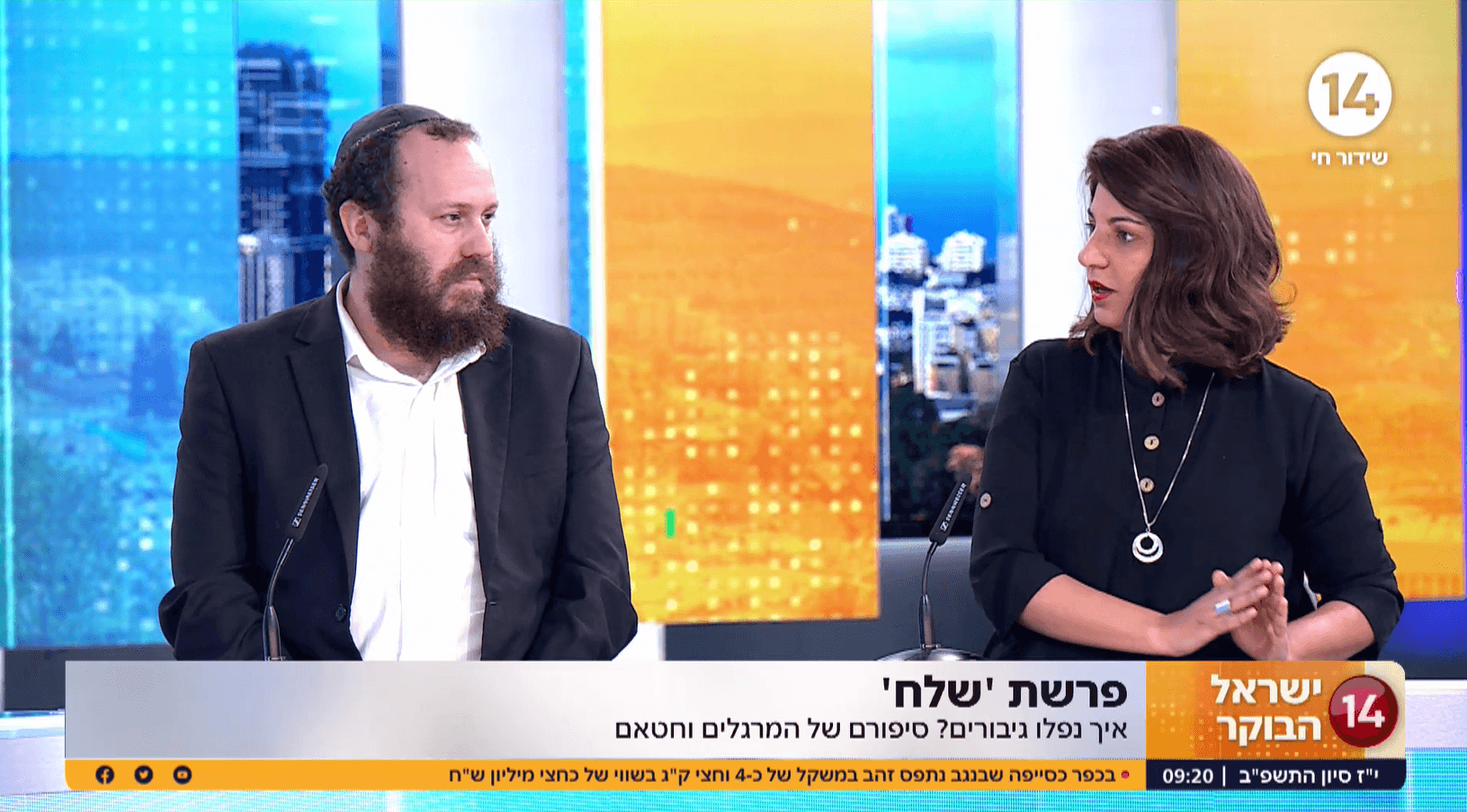 כל האמת על חטא המרגלים מפרשת "בשלח", למה נענשו ומדוע נשלחו?