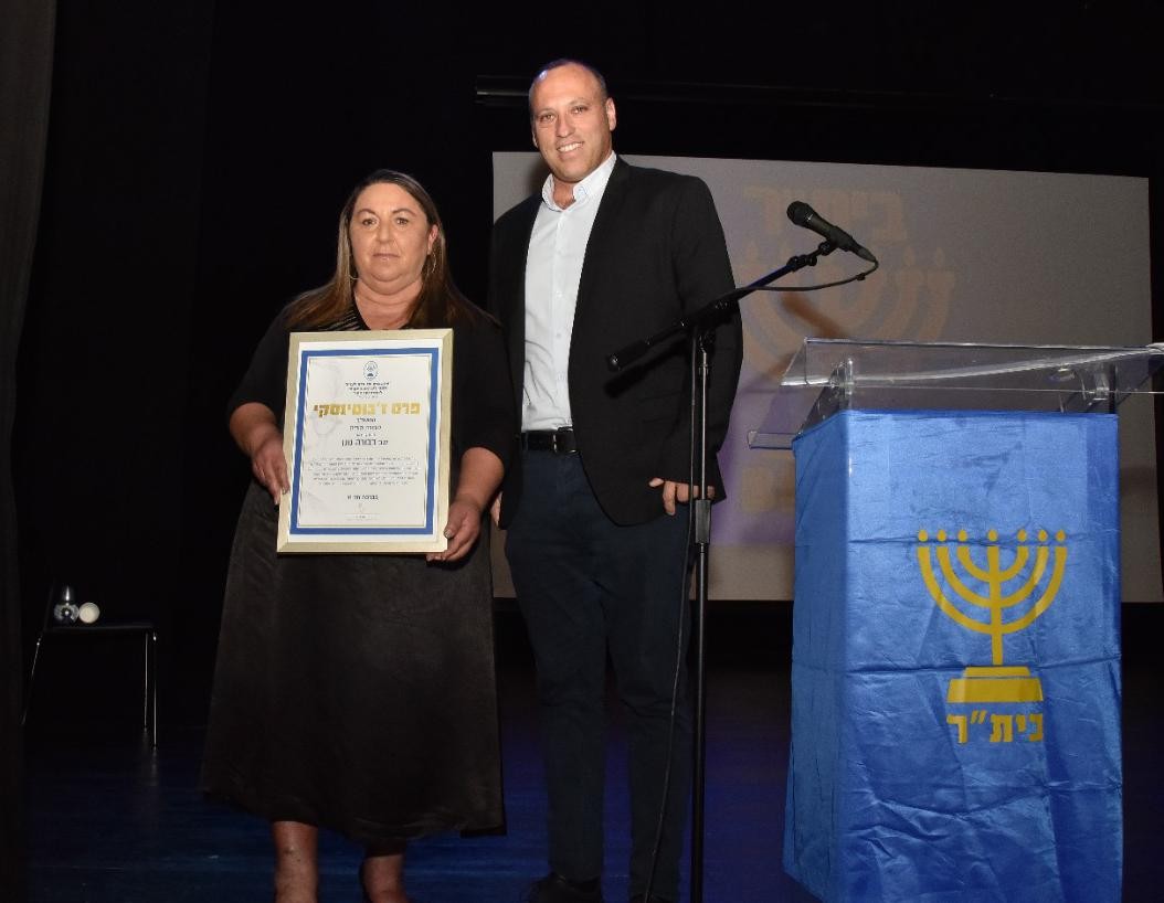 האם ששכלה את בנה זכתה בפרס ז'בוטינסקי: "קיר ברזל נגד הטרור"