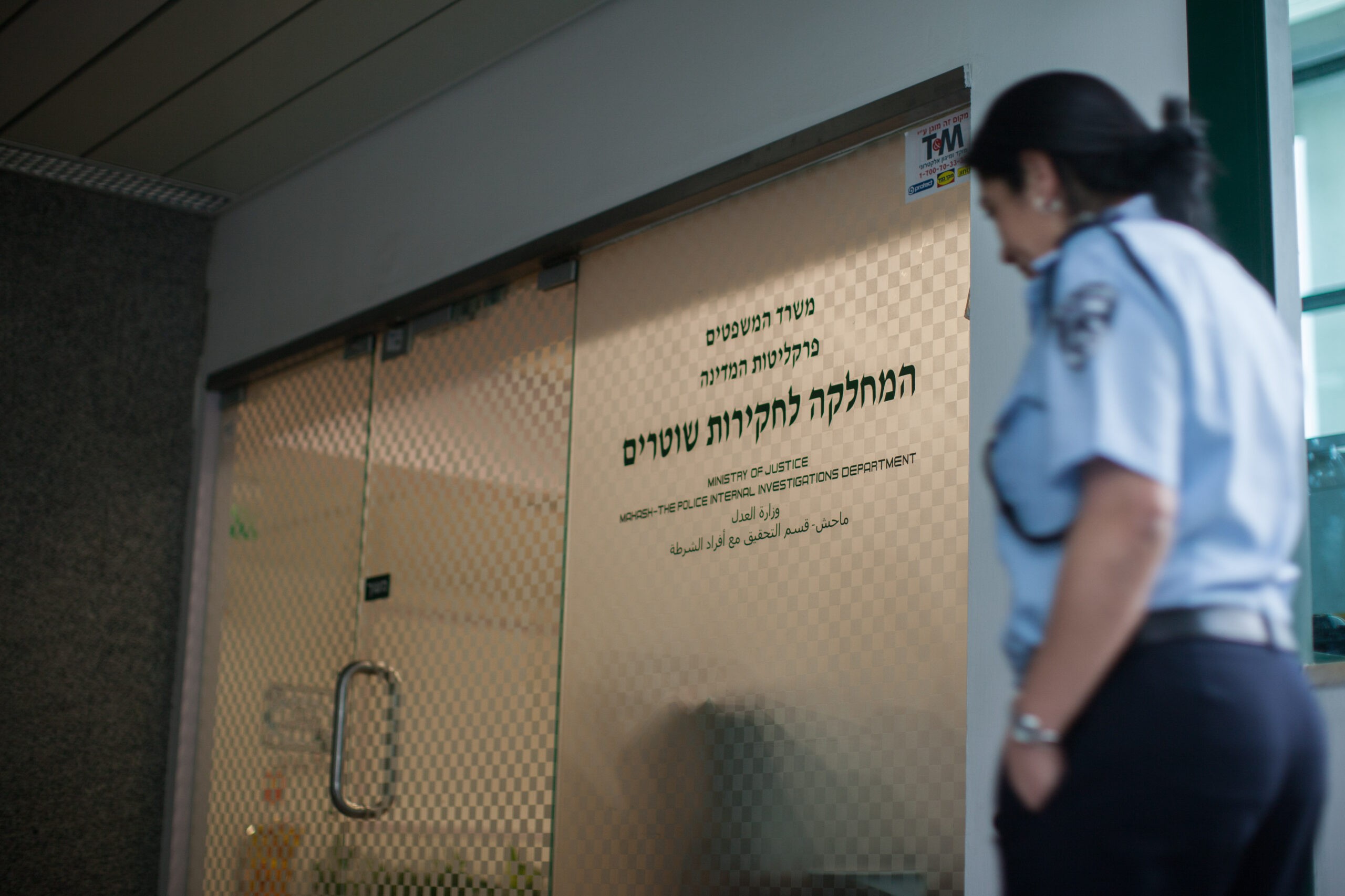 שוטר איים על בת זוגו: "אני יכול לבוא לשים מטען קטן בגלגל"