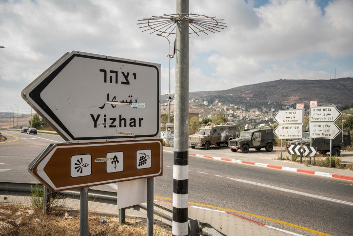 צומת יצהר | צילום: סראיא דיאמנט, פלאש 90