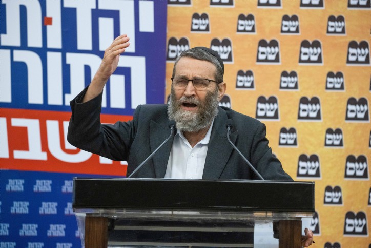 משה גפני. צילום: יונתן זינדל, פלאש 90