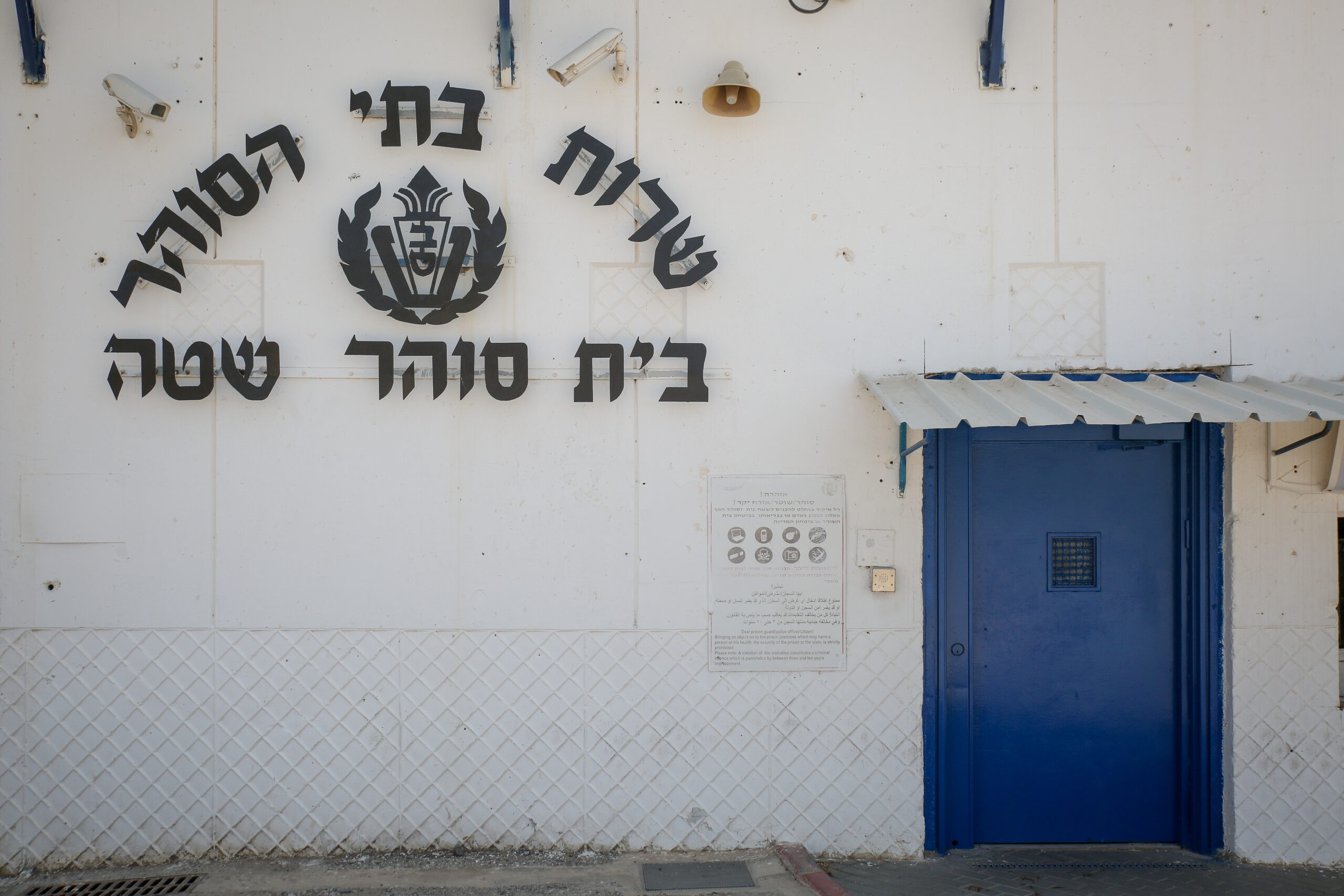 בשל תנאי כליאתם: 3 עבריינים חשודים בניסיון רצח קצין שב"ס