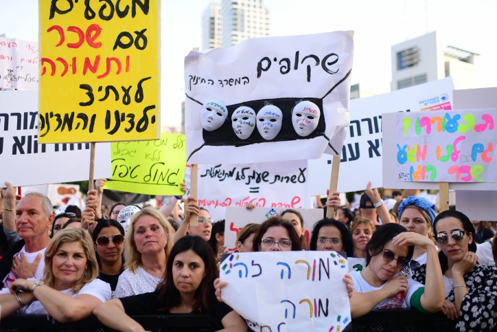 המשבר במערכת החינוך עוד לא נגמר: "תגיעו להסכם סופי, אין הצדקה לעיכוב"