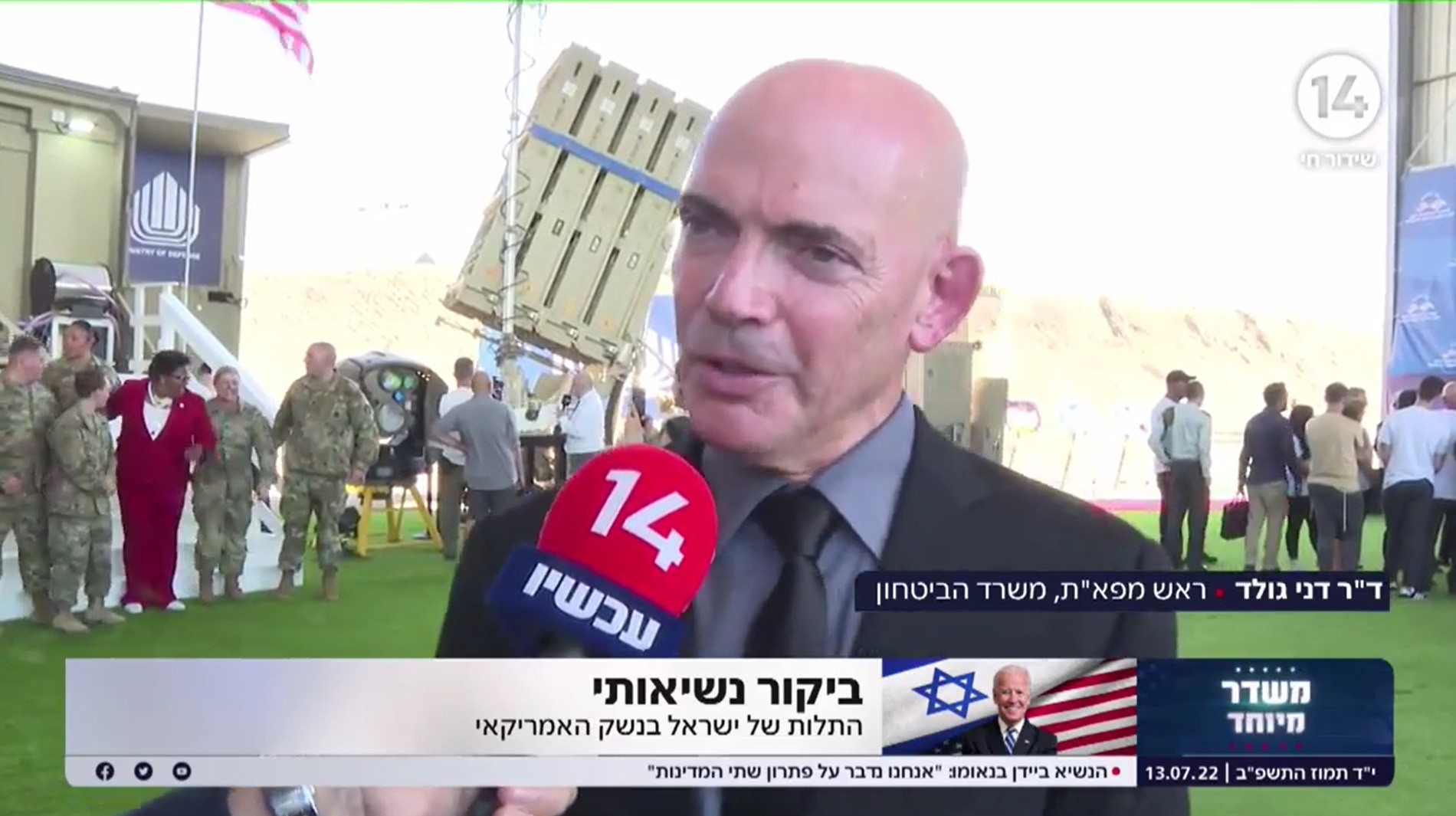 US president Joe Biden arrives at Ben Gurion Airport near Tel Aviv on July 13, 2022, for his first official visit to Israel since becoming US president. Photo by Noam Revkin Fenton/Flash90 *** Local Caption *** ????? ?????
???? 
???"?
????
??????
?'? ?????