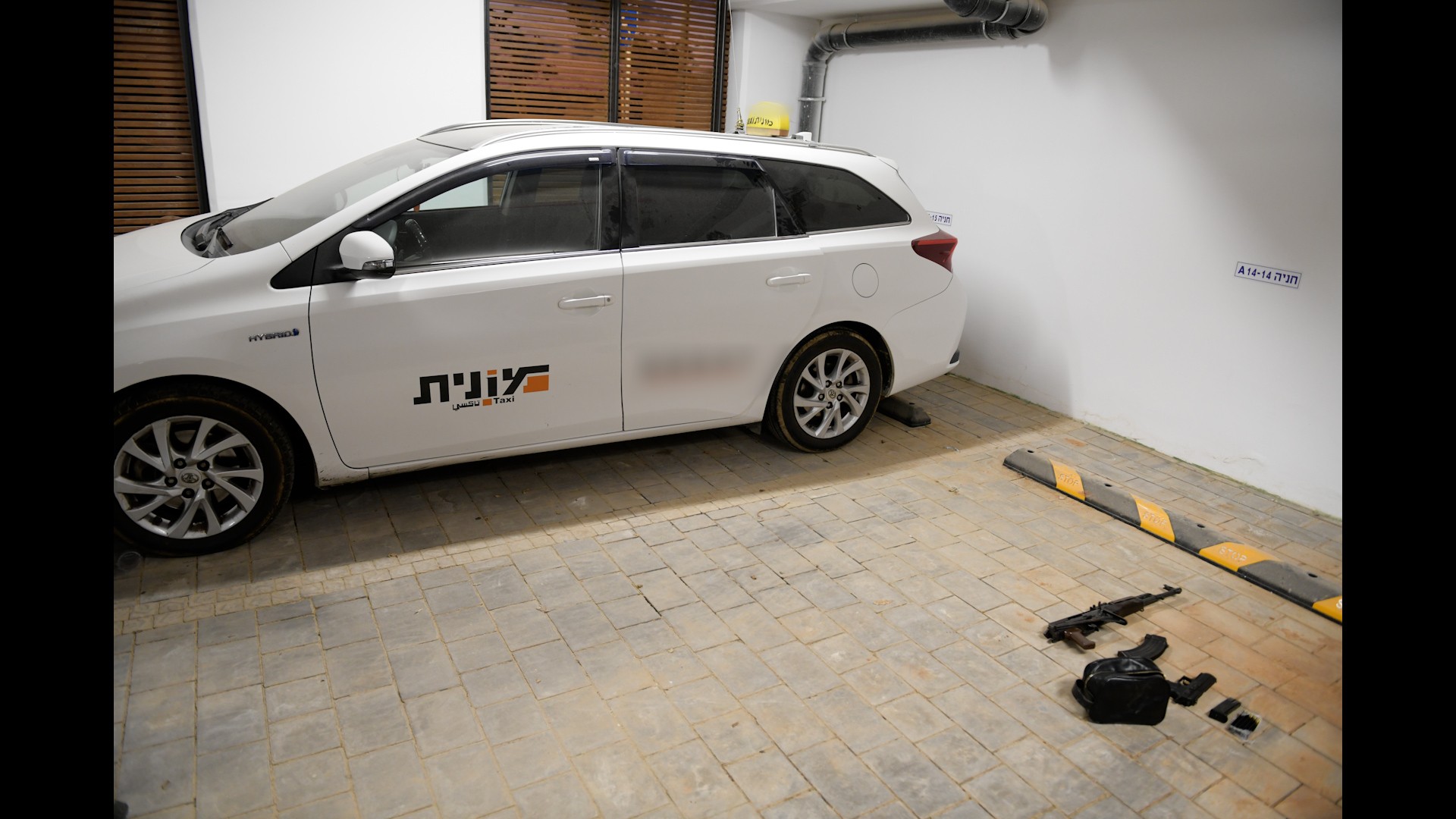 צילום: דוברות המשטרה.