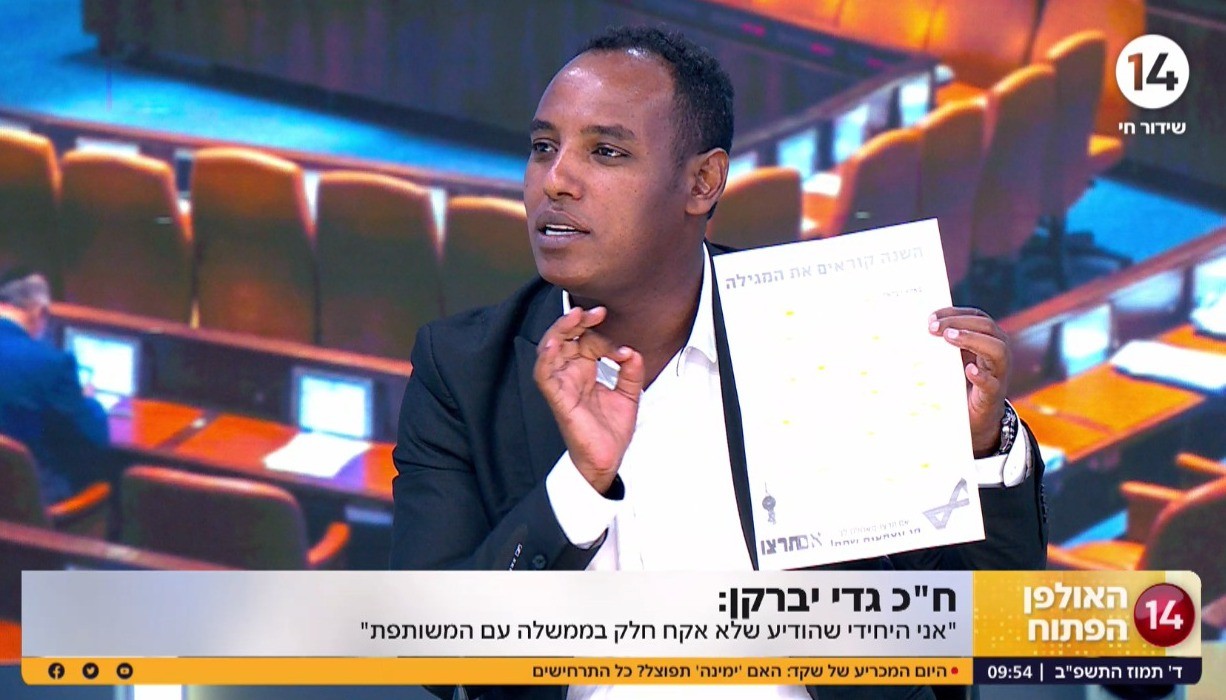 ח"כ יברקן: "מדינה יהודית יש אחת, דמוקרטיות בכאילו יש מלא"