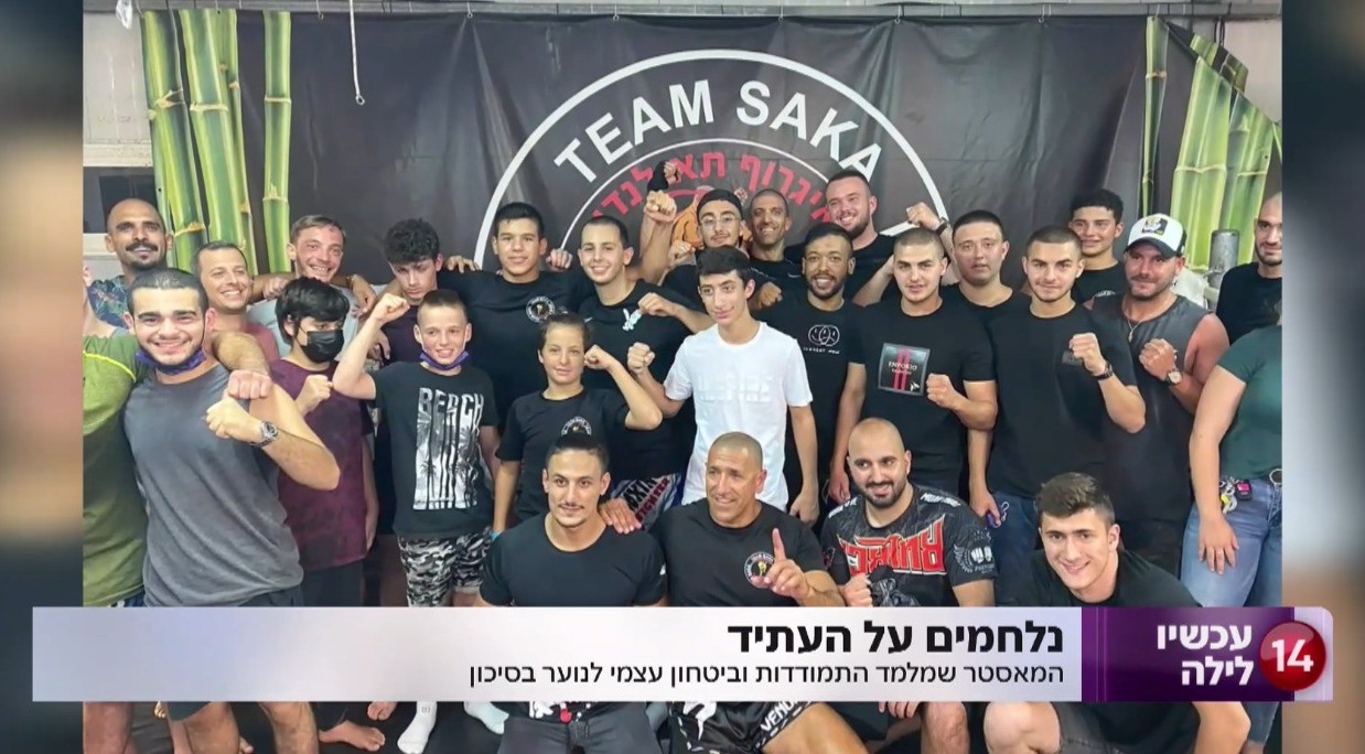 מאסטר אומנויות לחימה המלמד נוער בסיכון כיצד להתמודד עם משברים