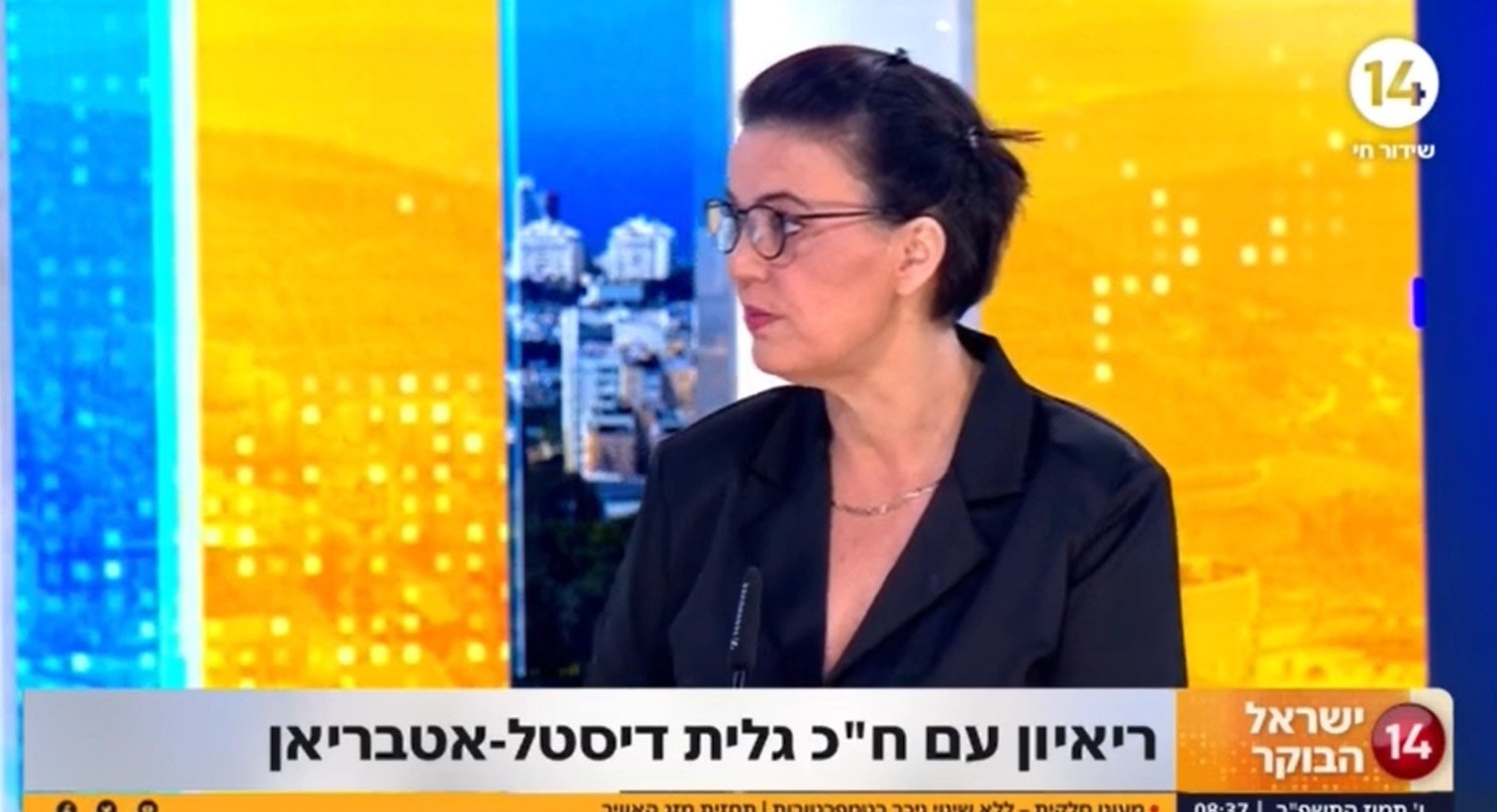 ח"כ גלית דיסטל על תחקיר תשלומי התאגיד לגאולה אבן-סער: "צפון קוריאה זה כאן"