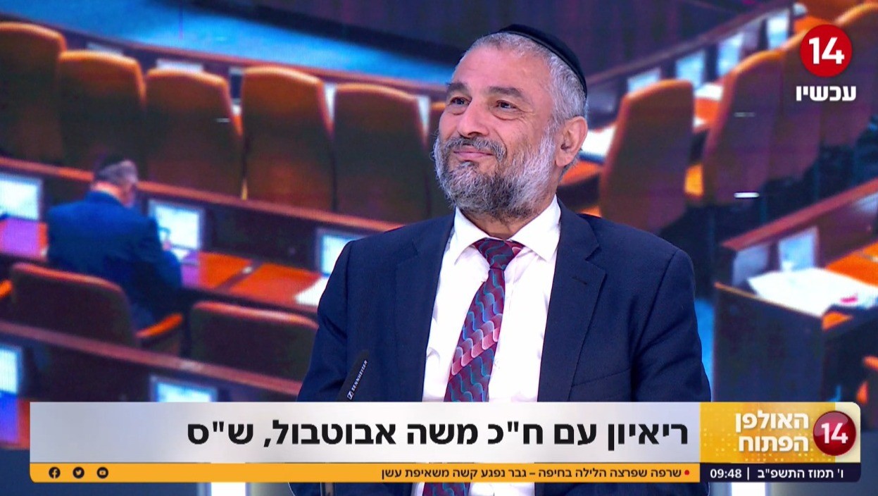 ח"כ משה אבוטובול על יוקר המחייה: "מי שסובל זה האזרחים"