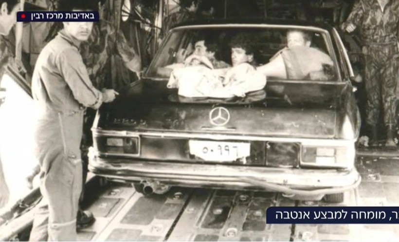מבצע אנטבה: איש המוסד שחשף לציבור את מעורבות הארגון במבצע