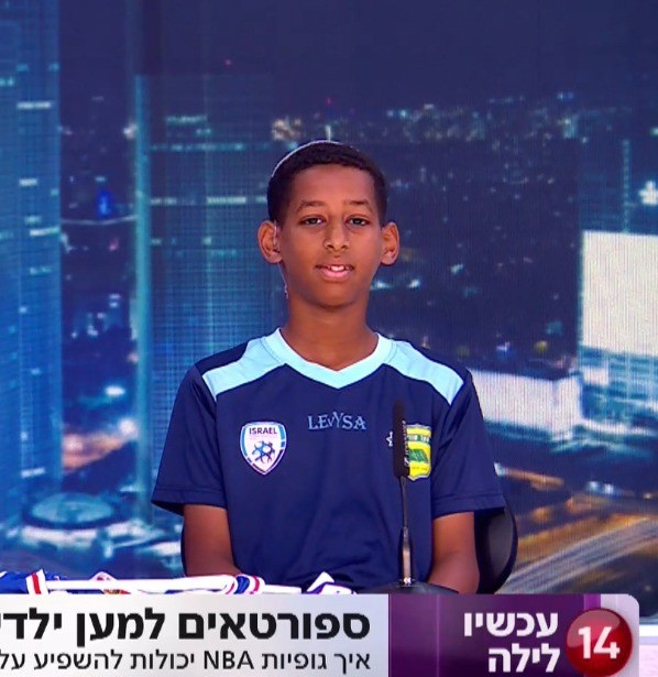 איך גופיית NBA יכולות להשפיע על בני נוער?
