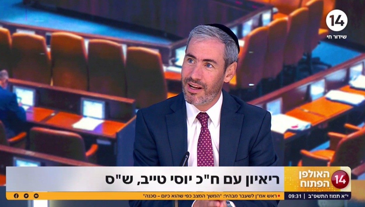 ח"כ יוסי טייב: "יש לנו אג'נדה מאוד ברורה והיא לדאוג לחלשים"