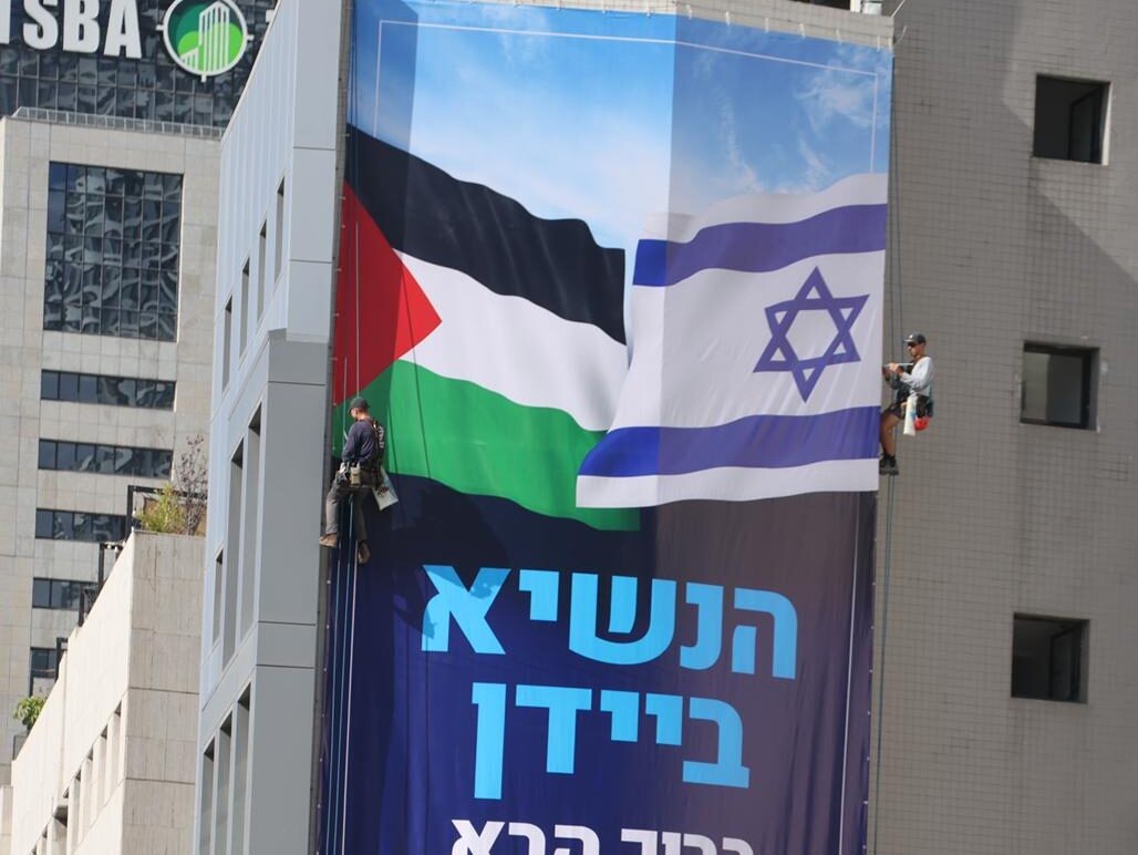 השלט עם דגל אש"ף. צילום: שלום עכשיו