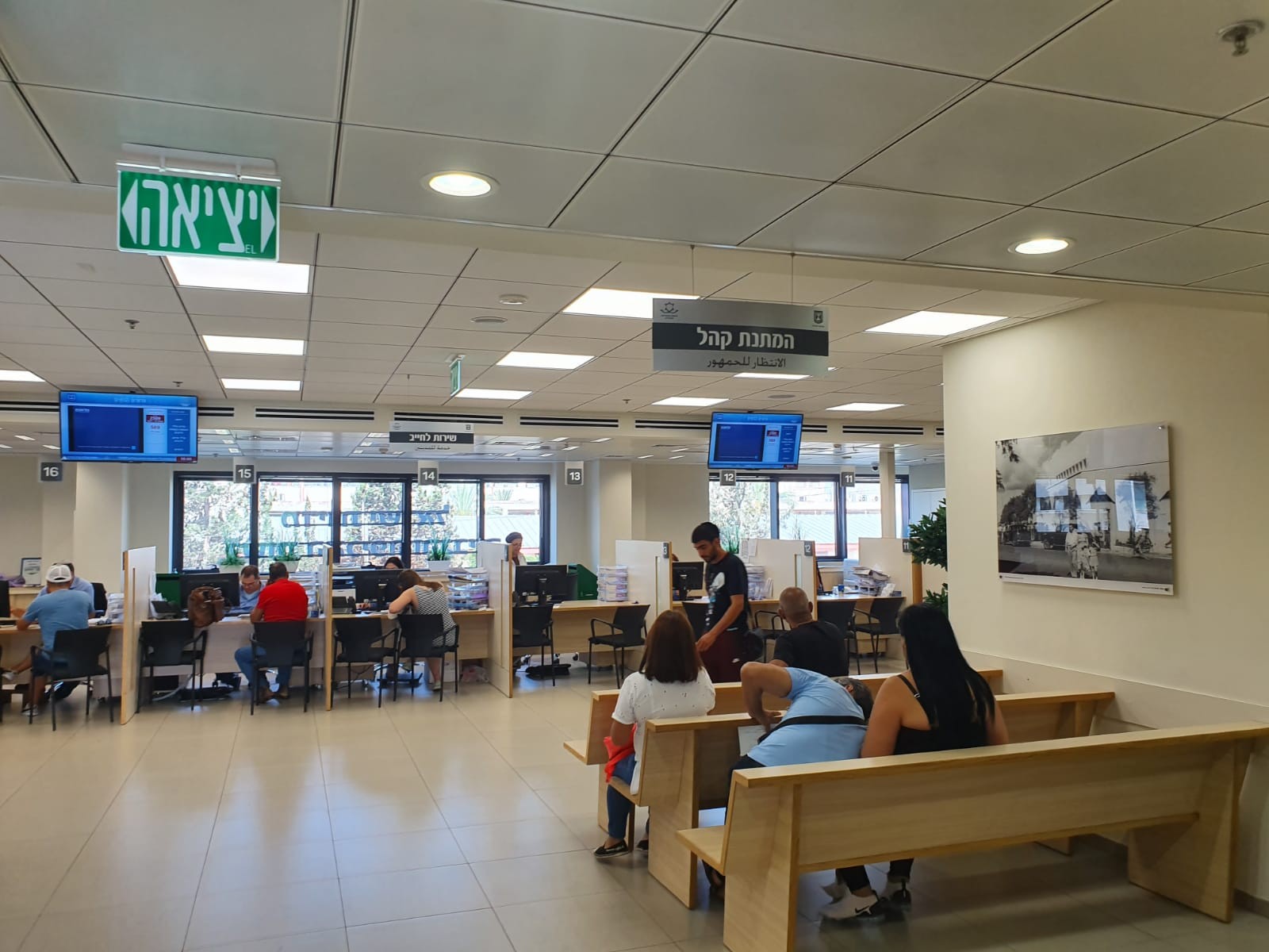 מעוכבים יציאה מהארץ בשל חוב בהוצל"פ? יש לנו חדשות בשבילכם