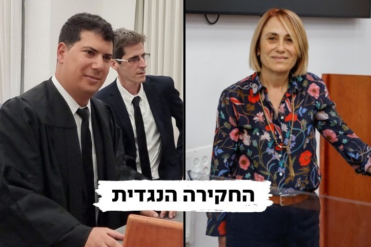 ההגנה: אישור היועמ"ש לחקירה - חודשיים לאחר חקירתה של קליין