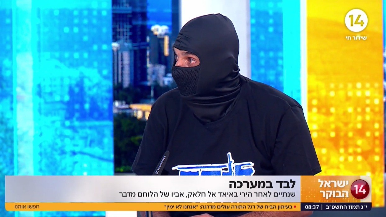 אביו של לוחם מג"ב: "בני לא צריך לשלם על טעויות של המערכת"