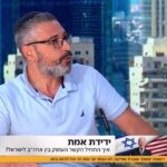 הסיפור שלא הכרתם: אופיר אזרד על הפצצת הכור בעיראק | חלק א'