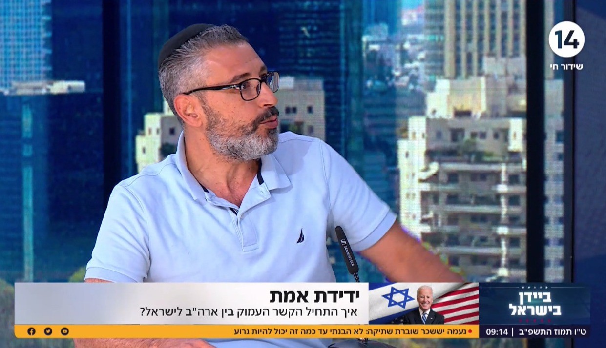אופיר אזרד עם פינת המורשת והפעם הקרב על אום אל כתף ב-1967