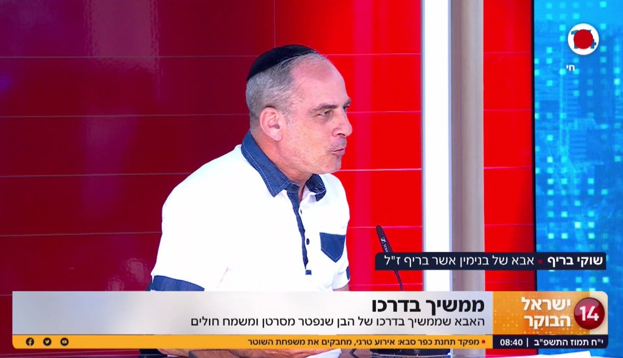 מרגש: האבא ממשיך בדרכו של בנו שנפטר מסרטן ומשמח חולים