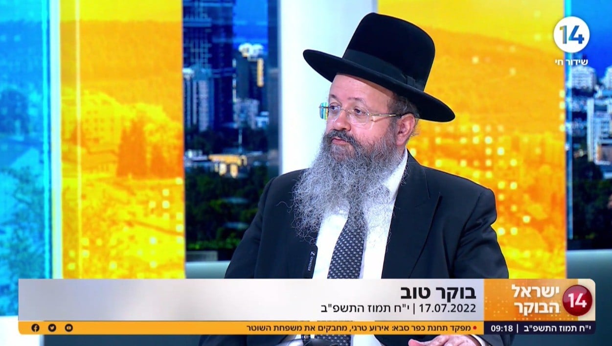צום י"ז בתמוז | המסר של המקובל הרב יצחק בצרי