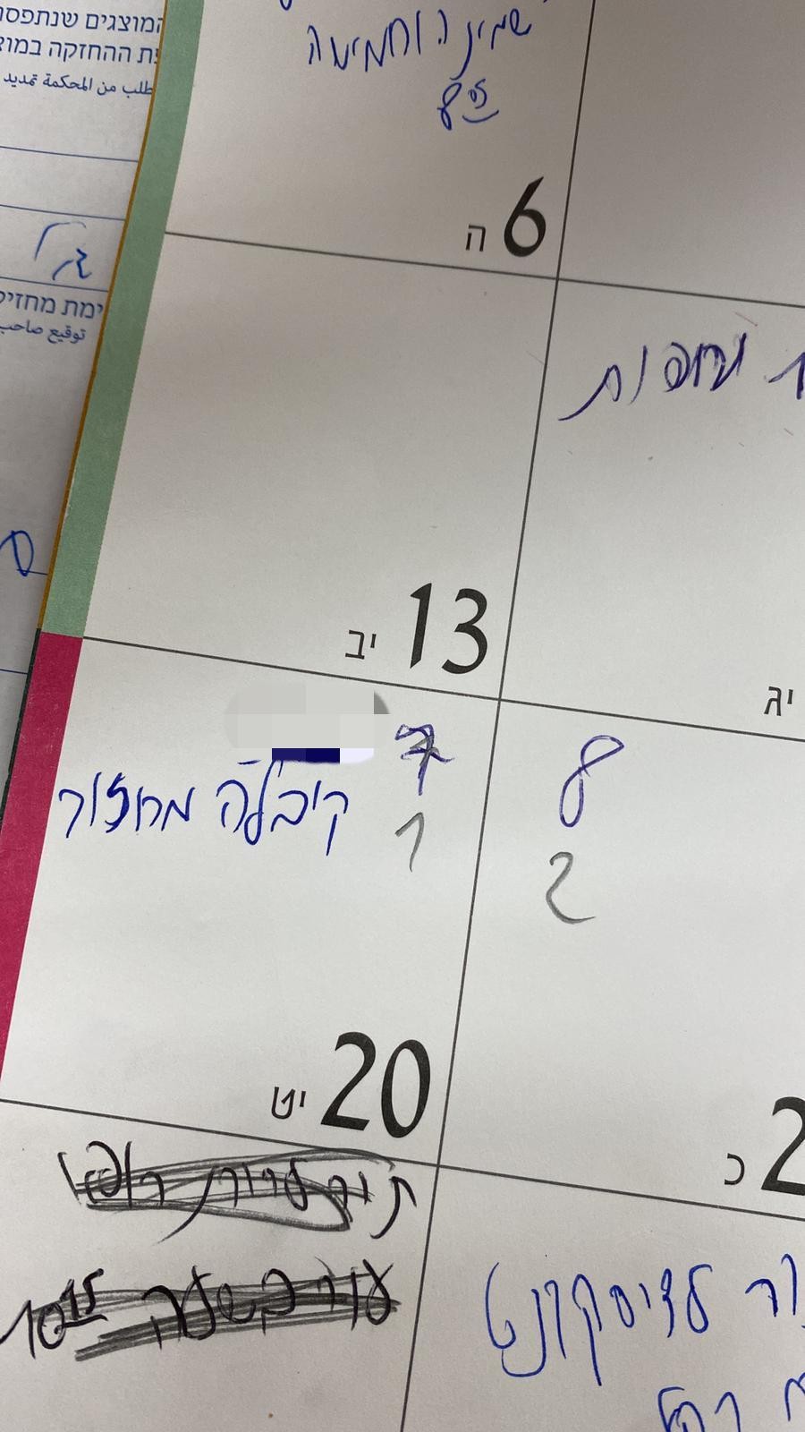 כתב אישום חמור הוגש נגד הזוג החשוד באונס בתם הקטנה