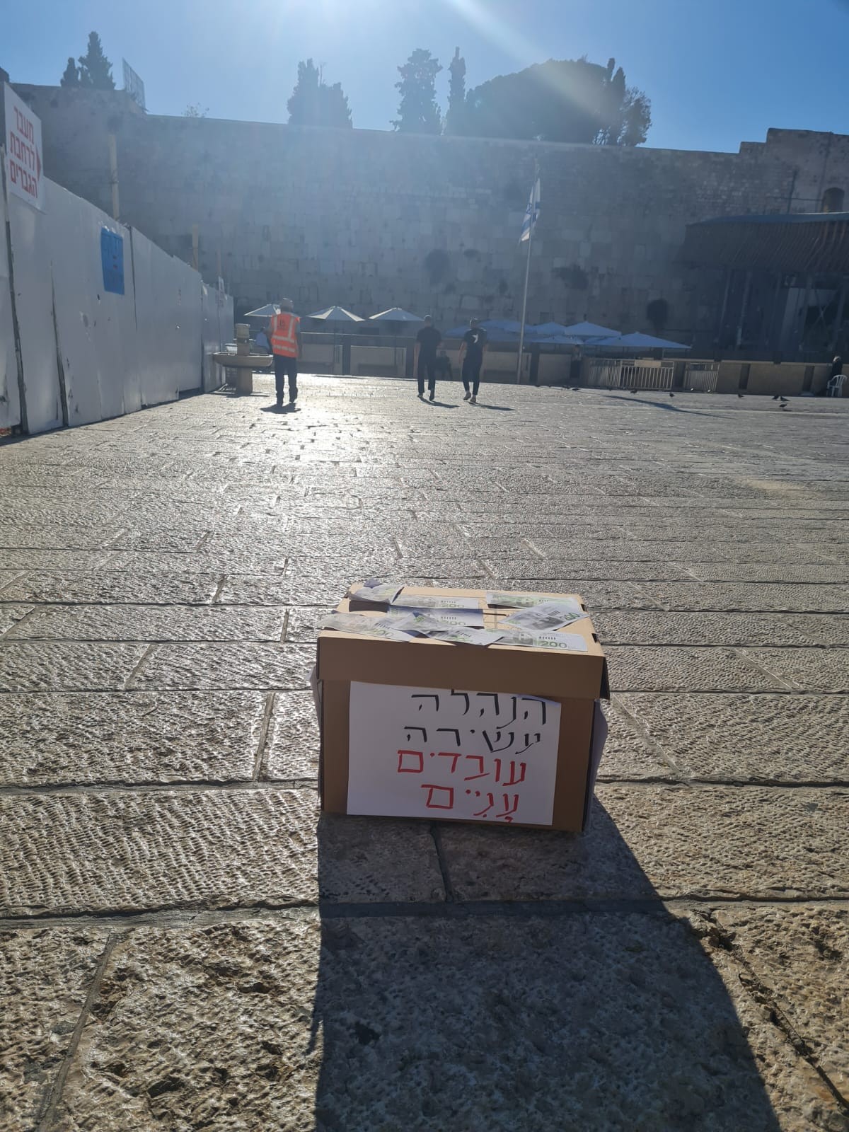 "הפכו את העובדים לעבדים": טענות קשות נגד הקרן למורשת הכותל