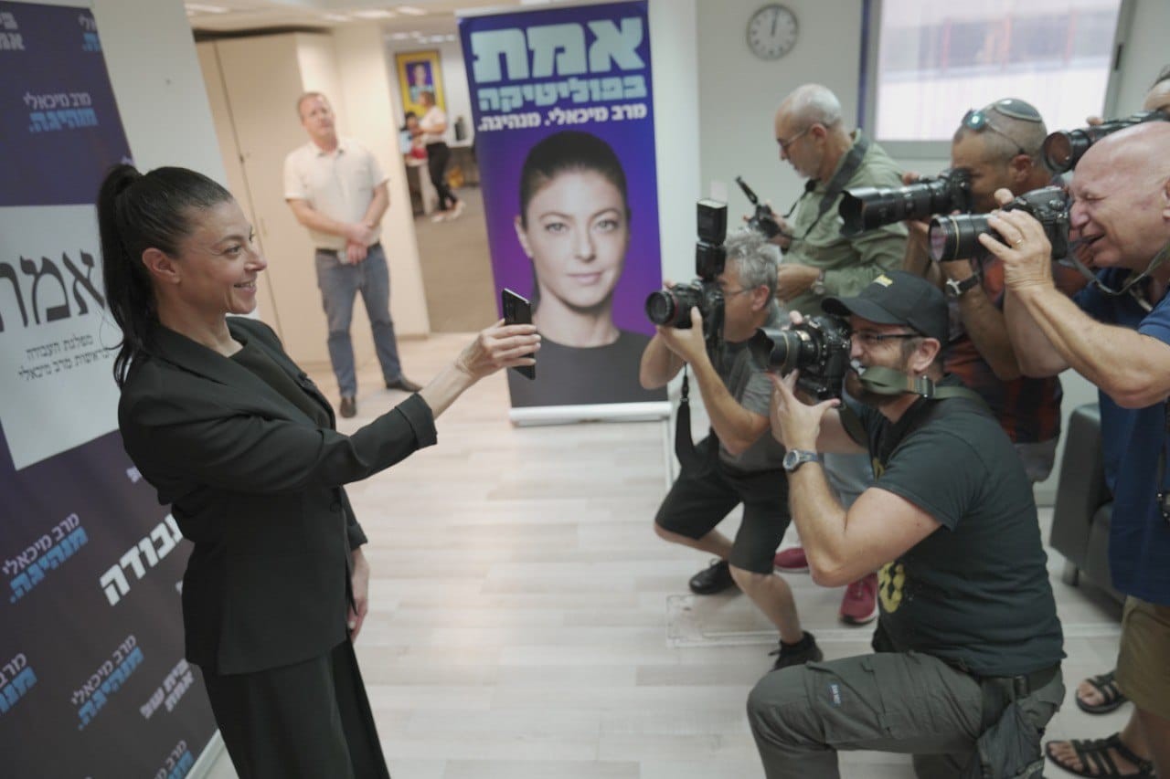 מיכאלי הגיעה להצביע: "נאבקתי על המפלגה כנגד כל הסיכויים"