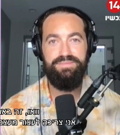 כוכב הרשת הבינלאומי מאיר קיי