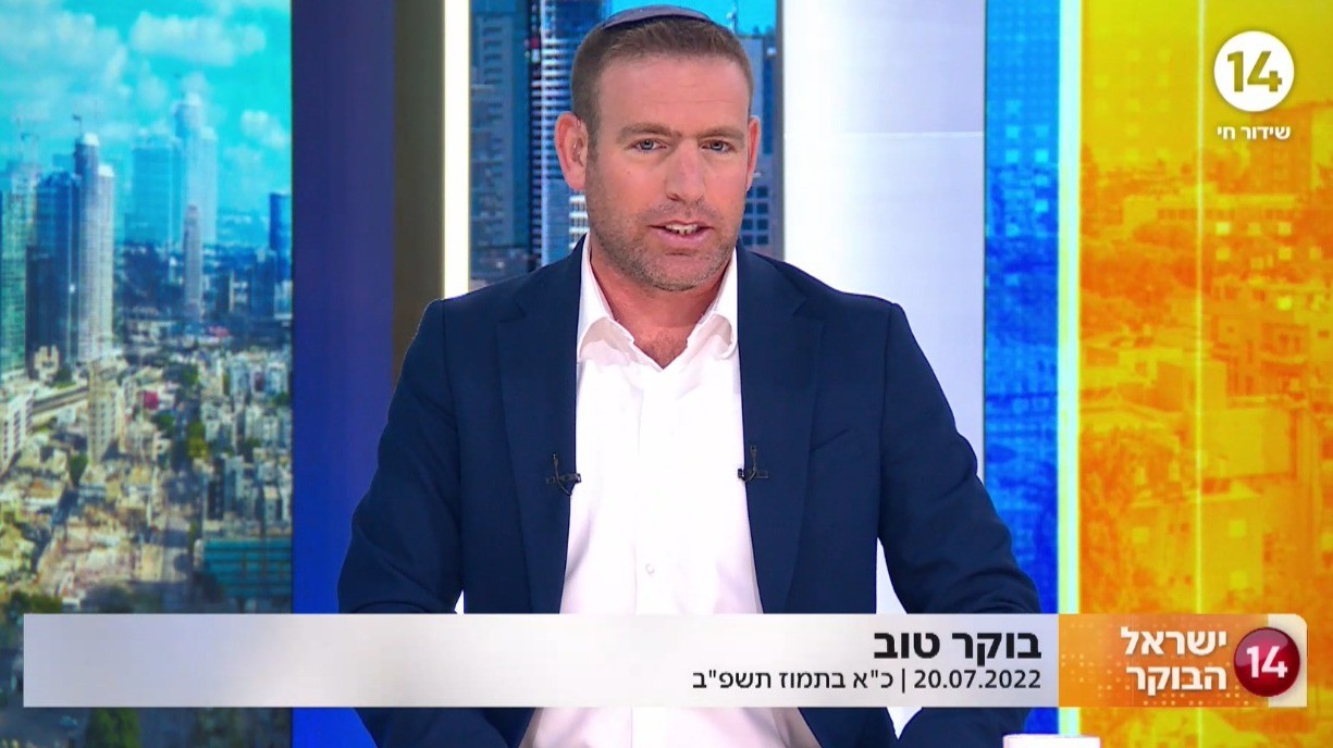 עידו טאובר על ההבדל הגדול בפריימריז של מפלגות הציונות הדתית ומרצ