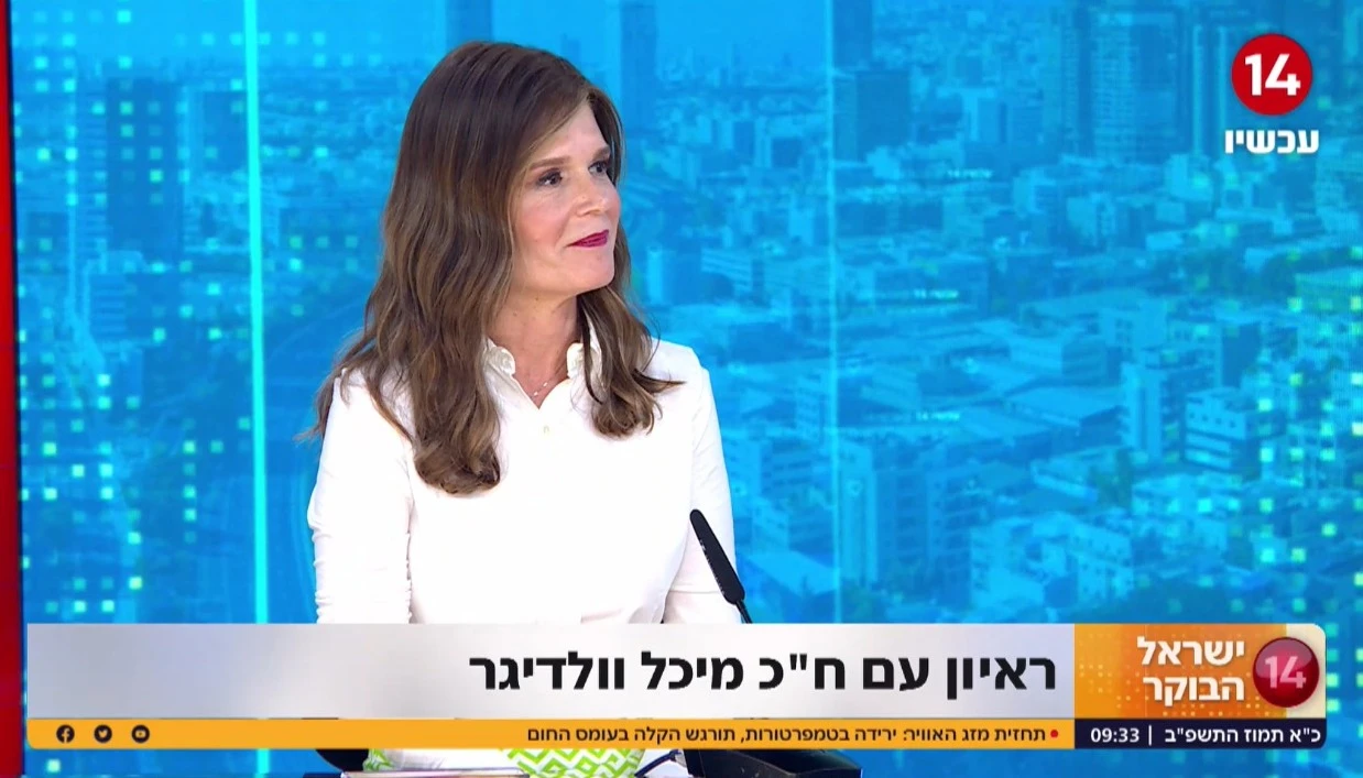 ח"כ מיכל וולדיגר נגד יוסי ברודני: "מאמץ את הסגנון של השמאל"