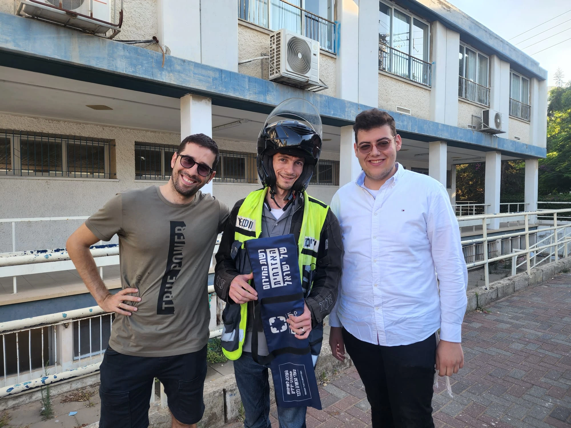צילום: ידידים