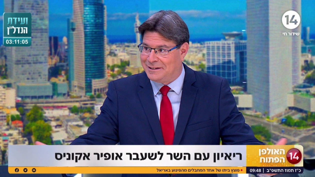 "דבריו של משה סעדה מחייבים הקמת ועדת חקירה ממלכתית"