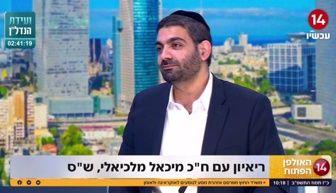 ח"כ מלכיאלי: "ש"ס תילחם על הזהות היהודית במדינת ישראל"