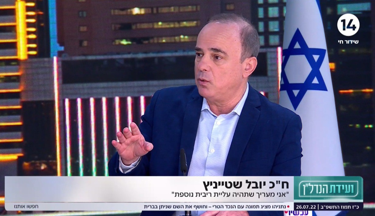 שטייניץ בוועידת הנדל"ן: "הזהרתי מהאינפלציה והבנקים המרכזיים גיחכו"