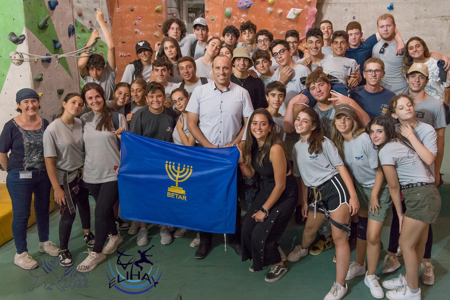 צילום: דובר בית"ר העולמית