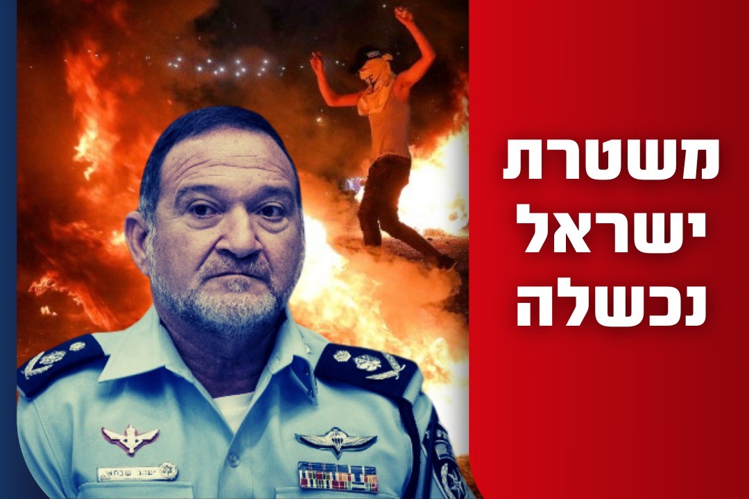 צילום: יונתן זינדל, היאסם הושליאמן, פלאש 90