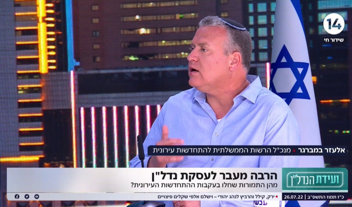 מנכ"ל הרשות הממשלתית להתחדשות עירונית עושה סדר