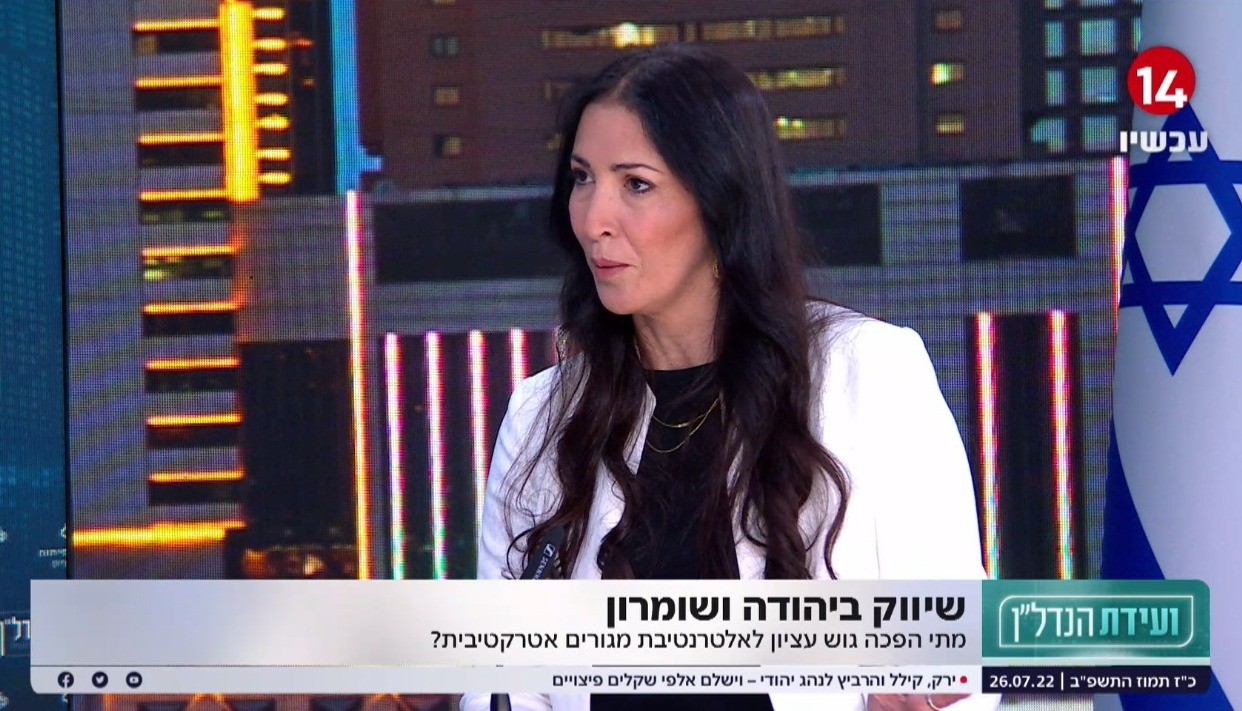 מתי הפכה גוש עציון לאלטרנטיבת מגורים אטרטקטיבית?