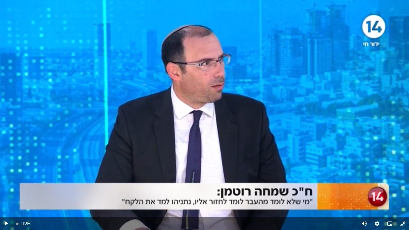 רוטמן על האפשרות שמשה סעדה יצטרף לציונות הדתית: "הלוואי"