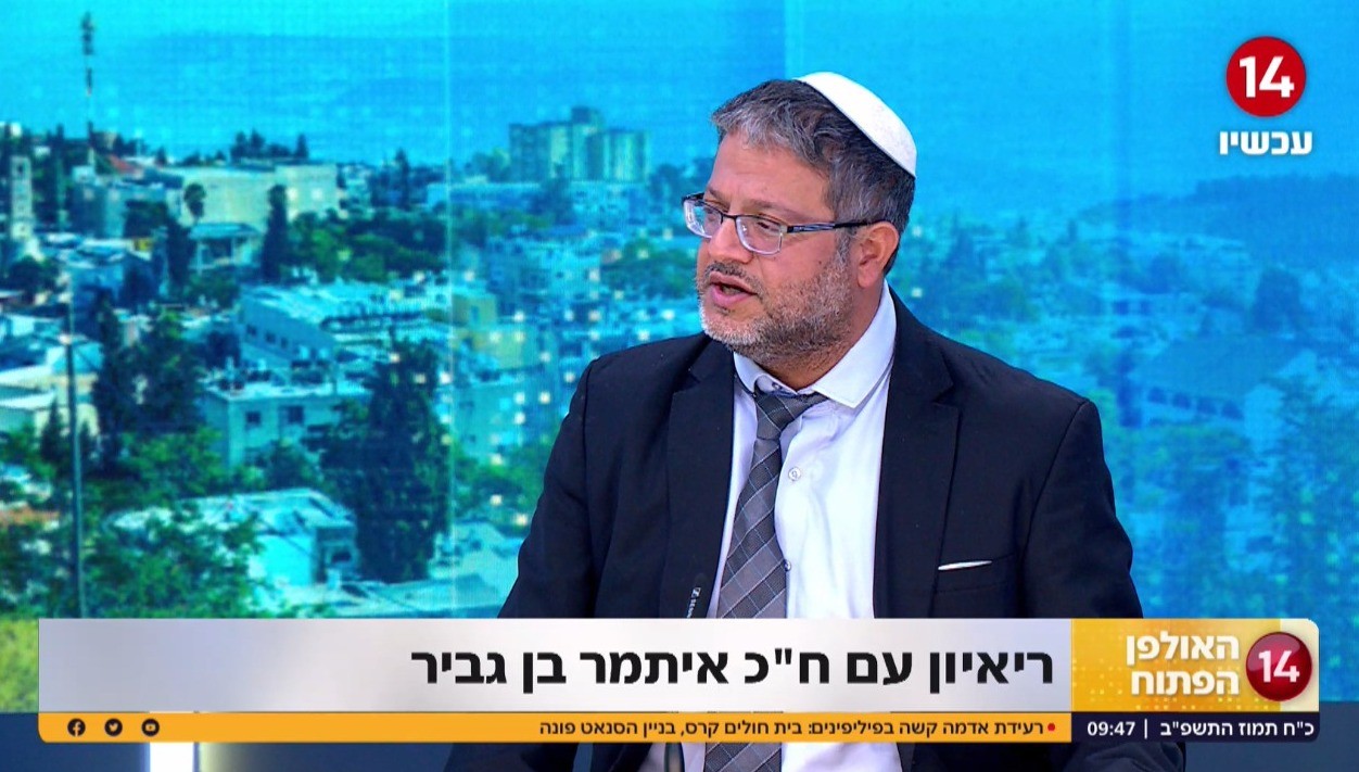 ח"כ בן-גביר במסר לסמוטריץ': "בוא נשב, האחדות מעל הכל"