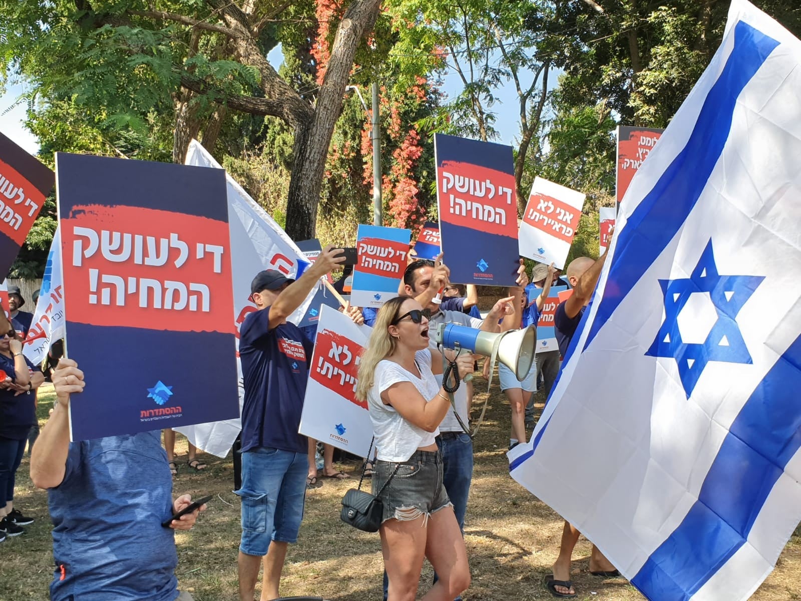 יו"ר ההסתדרות איים וקיים: הפגנה מול ביתו של מנכ"ל דיפלומט