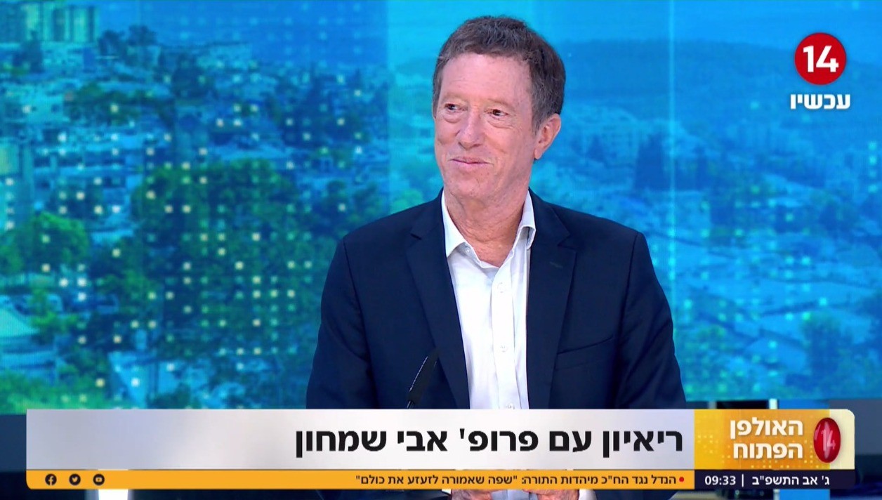 פרופסור אבי שמחון על יוקר המחייה: "אני חושש לגורל האזרחים"