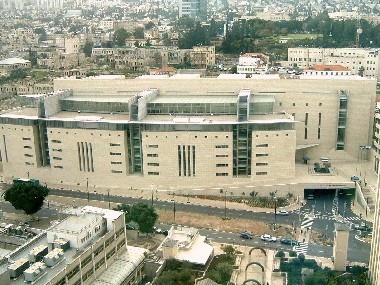 צילום: הרשות השופטת